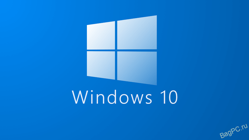 История создания операционной системы Windows 10