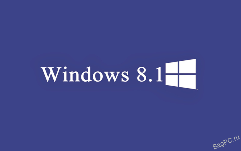 Обзор операционной системы Windows 8.1