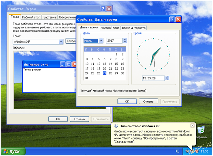 Обзор операционной системы Windows XP